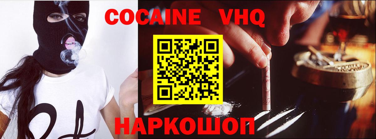 Кокаин Перу Городец