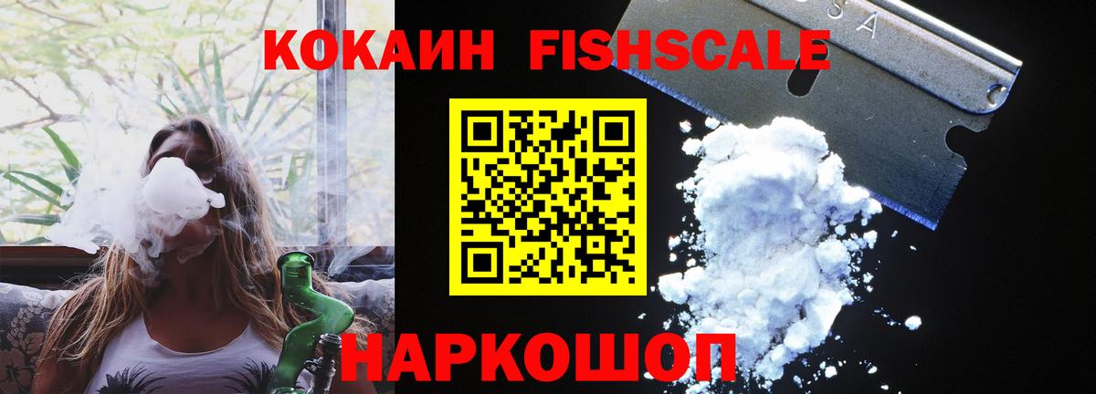 Cocaine Колумбийский  COCAIN  Вход с VPN  Городец  Cocaine Перу 