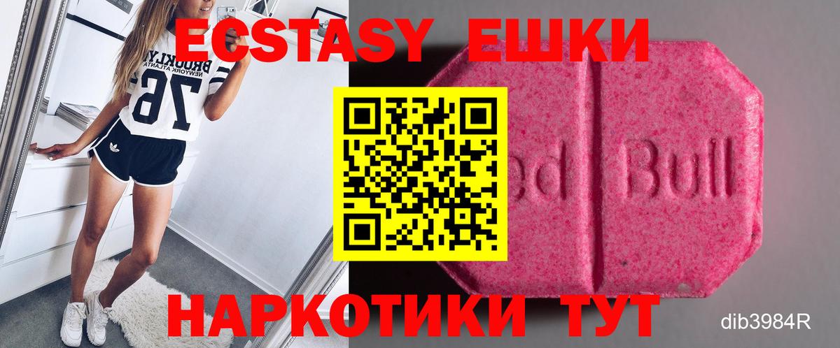 Экстази louis Vuitton  Вход с VPN  кракен tor  Городец  Экстази 280 MDMA 