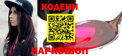 бошки Лесосибирск