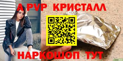 бошки Лесосибирск