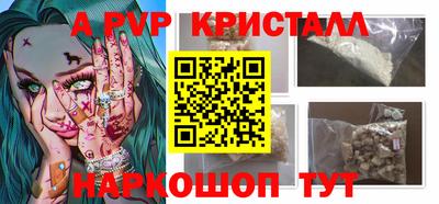 бошки Лесосибирск
