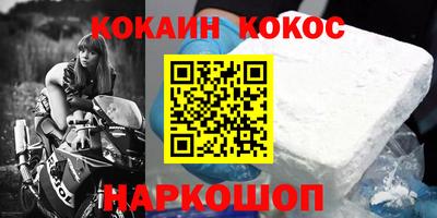 бошки Лесосибирск