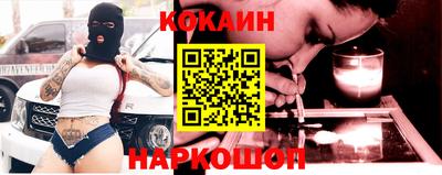 бошки Лесосибирск