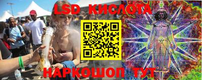 бошки Лесосибирск