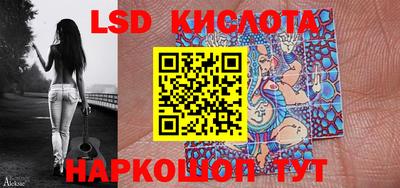бошки Лесосибирск