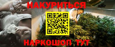 ALPHA-PVP Ливны