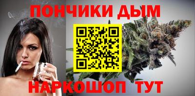 бошки Лесосибирск