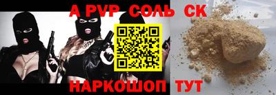 бошки Лесосибирск