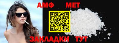 бошки Лесосибирск