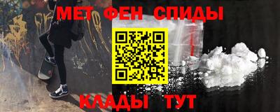 бошки Лесосибирск