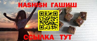 бошки Лесосибирск