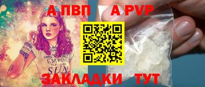 бошки Лесосибирск