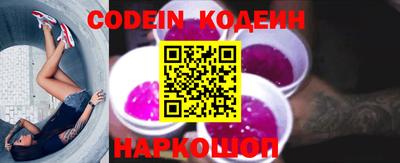 бошки Лесосибирск