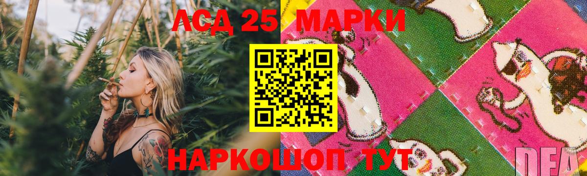 мега   LSD-25 экстази ecstasy  Вход с VPN  Городец 
