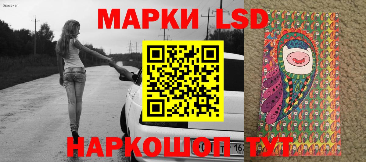 Марки NBOMe 1,5мг  Марки NBOMe 1,5мг  Вход с VPN  Городец 