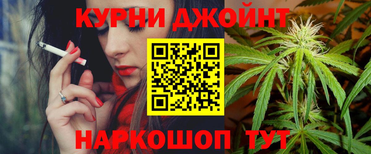 Каннабис SATIVA & INDICA  Марихуана сатива  Вход с VPN  Городец  Шишки марихуана тримм 